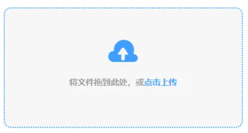 大小网站使用讲解 - 添加文件
